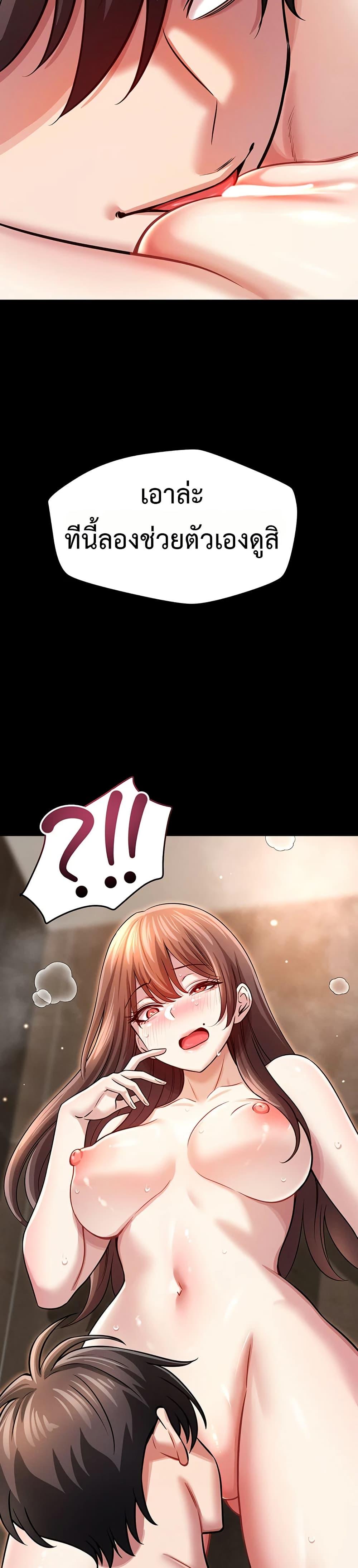 Doujin-Lc- อ่าน โดจิน มังฮวา เกาหลี ญี่ปุ่น จีน แปลไทย Taming ตอนที่ 1 2 3 4 5 6 7 8 9 10 11 12 13 14 ฟรี ไม่มีโฆษณา อ่าน โดจิน Manhwa เกาหลี ญี่ปุ่น จีน เรามีครบ คัดมาให้เน้นๆ โดจิน 18+ รับประกันความฟินโดย  Doujin Lc
