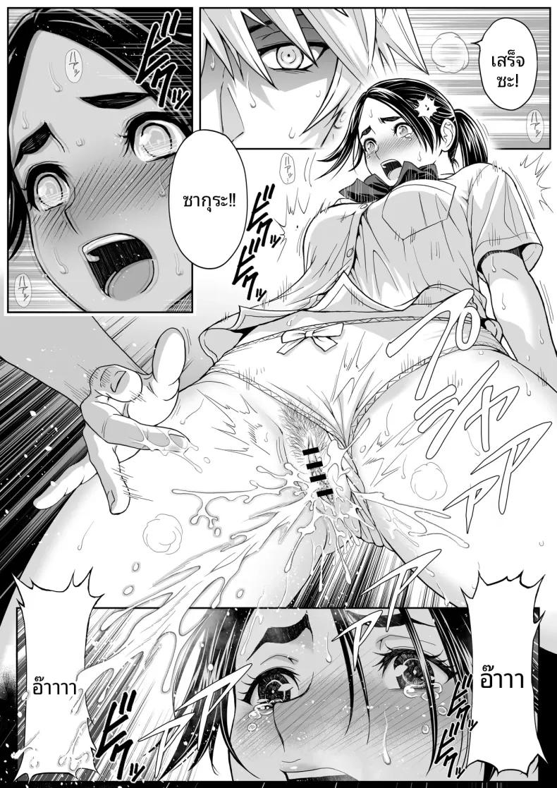 Doujin-Lc- อ่าน โดจิน มังฮวา เกาหลี ญี่ปุ่น จีน แปลไทย ดอกซากุระบานสะพรั่ง (Ganmenki JOE) ตอนที่ 1 2 3 4 5 6 7 8 9 10 11 12 13 14 ฟรี ไม่มีโฆษณา อ่าน โดจิน Manhwa เกาหลี ญี่ปุ่น จีน เรามีครบ คัดมาให้เน้นๆ โดจิน 18+ รับประกันความฟินโดย  Doujin Lc