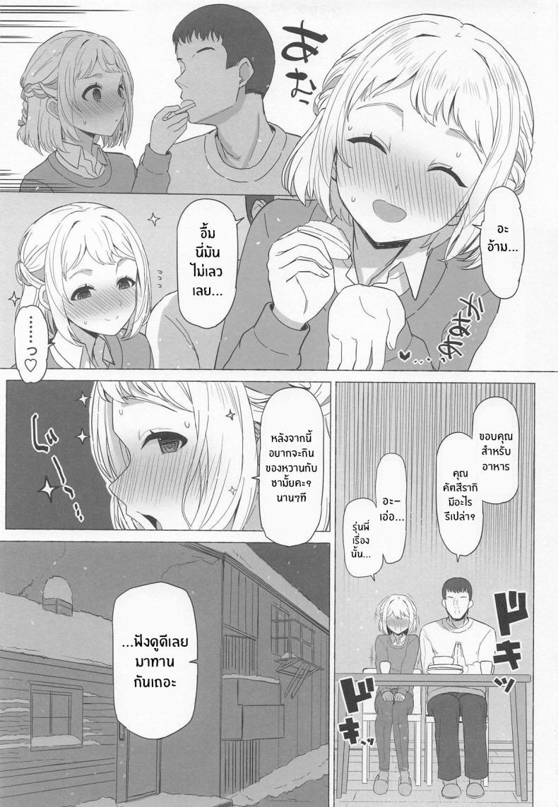 Doujin-Lc- อ่าน โดจิน มังฮวา เกาหลี ญี่ปุ่น จีน แปลไทย ไปดูเเสงเหนือกัน (Interstellar) (Gakuen iDOLM@STER) ตอนที่ 1 2 3 4 5 6 7 8 9 10 11 12 13 14 ฟรี ไม่มีโฆษณา อ่าน โดจิน Manhwa เกาหลี ญี่ปุ่น จีน เรามีครบ คัดมาให้เน้นๆ โดจิน 18+ รับประกันความฟินโดย  Doujin Lc