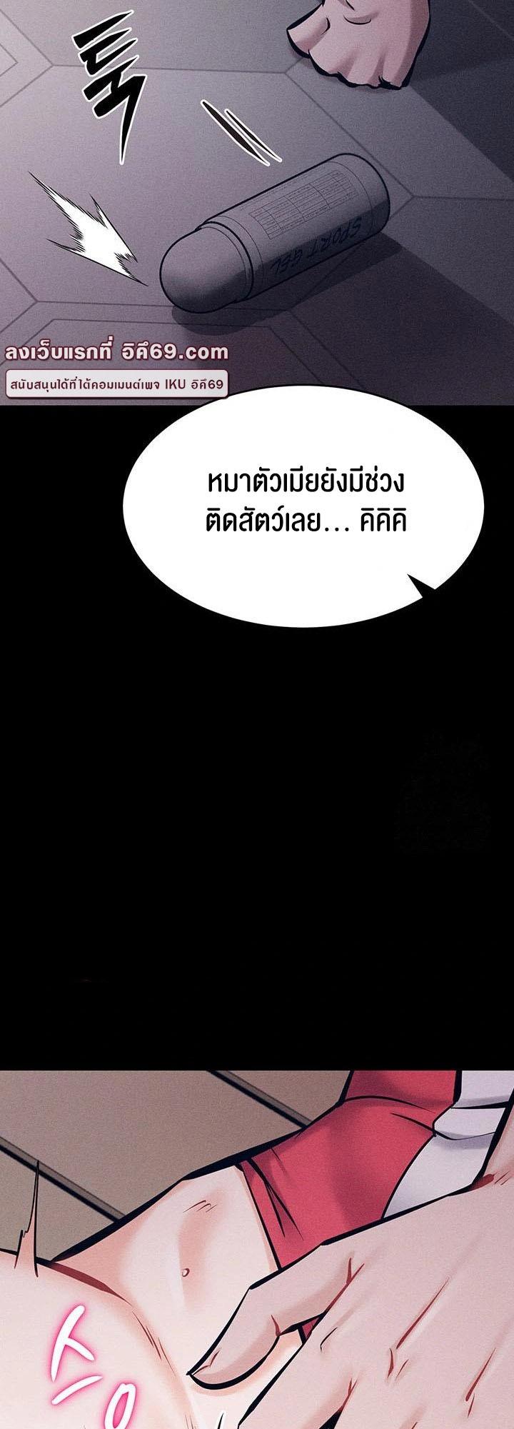 Doujin-Lc- อ่าน โดจิน มังฮวา เกาหลี ญี่ปุ่น จีน แปลไทย Athletes Village The Trap ตอนที่ 1 2 3 4 5 6 7 8 9 10 11 12 13 14 ฟรี ไม่มีโฆษณา อ่าน โดจิน Manhwa เกาหลี ญี่ปุ่น จีน เรามีครบ คัดมาให้เน้นๆ โดจิน 18+ รับประกันความฟินโดย  Doujin Lc