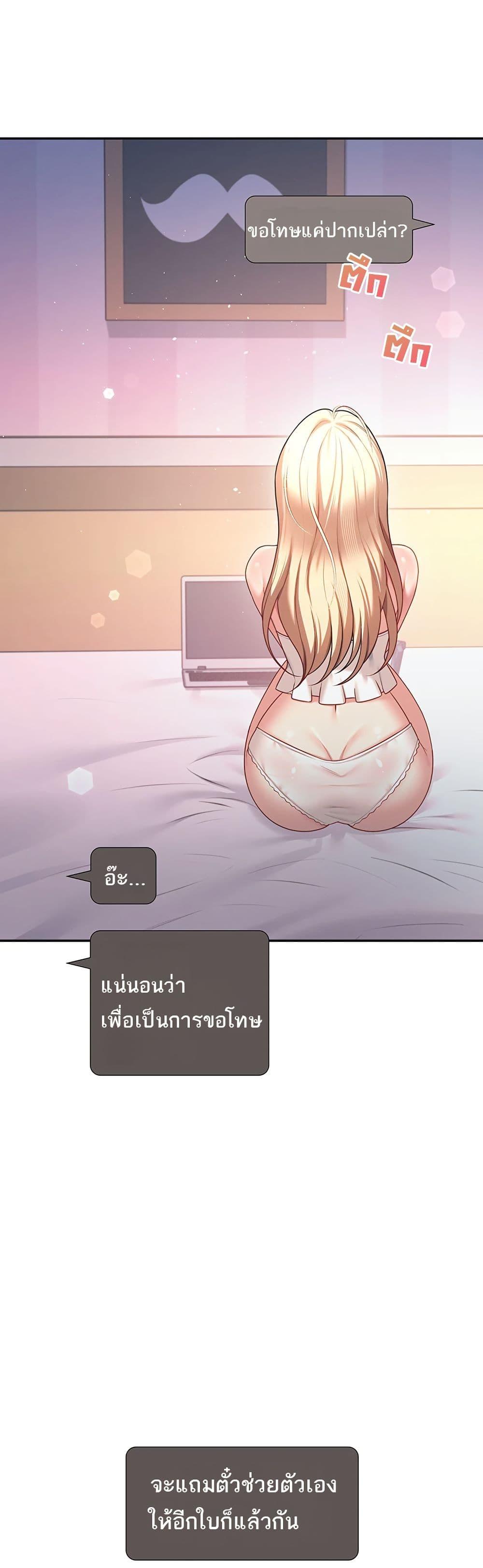Doujin-Lc- อ่าน โดจิน มังฮวา เกาหลี ญี่ปุ่น จีน แปลไทย Wireless Onahole ตอนที่ 1 2 3 4 5 6 7 8 9 10 11 12 13 14 ฟรี ไม่มีโฆษณา อ่าน โดจิน Manhwa เกาหลี ญี่ปุ่น จีน เรามีครบ คัดมาให้เน้นๆ โดจิน 18+ รับประกันความฟินโดย  Doujin Lc