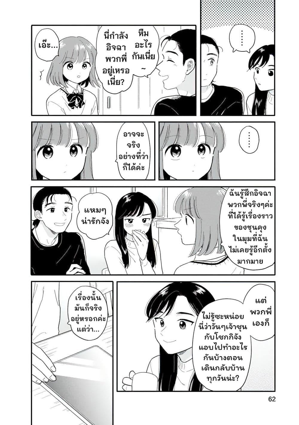 Manga-lc-com อ่านมังงะ อ่านการ์ตูน ออนไลน์ ฟรี Houkago Kitaku Biyori ตอนที่ 1 2 3 4 5 6 7 8 9 10 11 12 13 14 ฟรี ไม่มีโฆษณา Manga-lc - อ่าน มังงะ อ่าน การ์ตูน ออนไลน์ อ่านมังงะ ฟรี