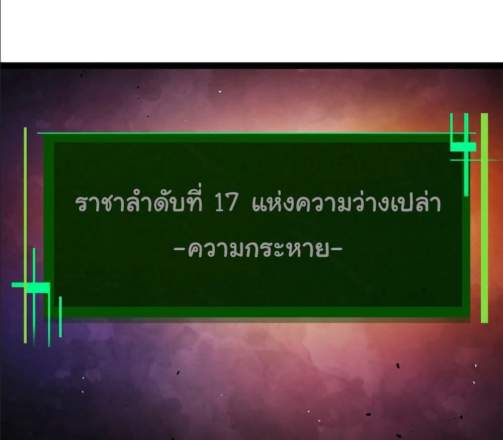 Manga-lc-com อ่านมังงะ อ่านการ์ตูน ออนไลน์ ฟรี Evolution from the Big Tree ตอนที่ 1 2 3 4 5 6 7 8 9 10 11 12 13 14 ฟรี ไม่มีโฆษณา Manga-lc - อ่าน มังงะ อ่าน การ์ตูน ออนไลน์ อ่านมังงะ ฟรี