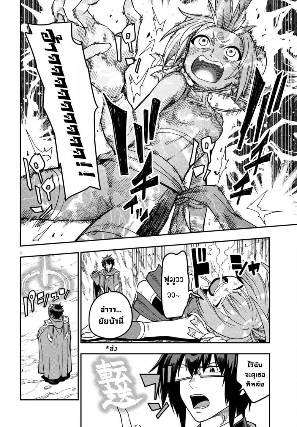 Manga-lc-com อ่านมังงะ อ่านการ์ตูน ออนไลน์ ฟรี Konjiki no Moji Tsukai – Yuusha Yonin ni Makikomareta Unique Cheat ตอนที่ 1 2 3 4 5 6 7 8 9 10 11 12 13 14 ฟรี ไม่มีโฆษณา Manga-lc - อ่าน มังงะ อ่าน การ์ตูน ออนไลน์ อ่านมังงะ ฟรี