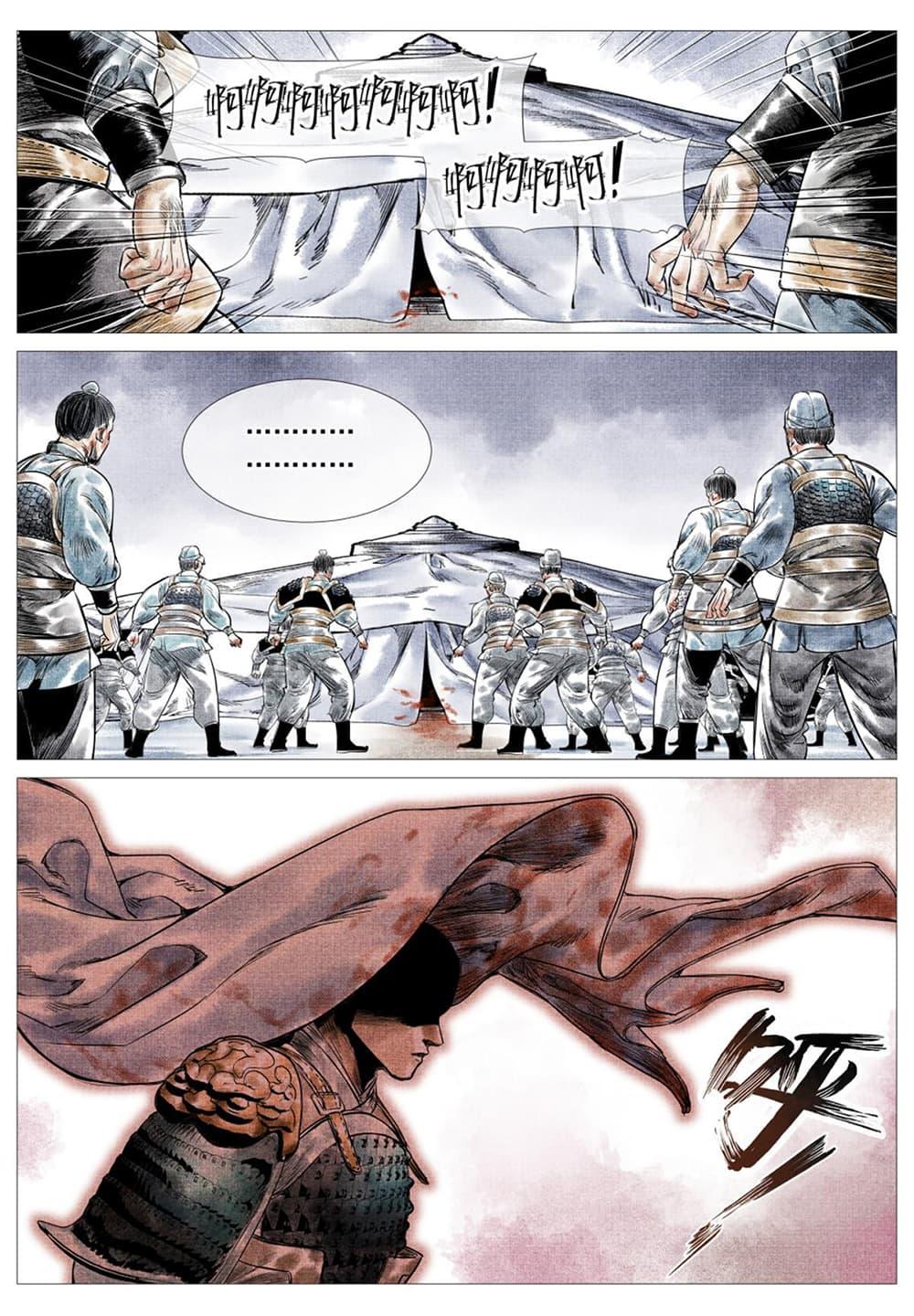 Manga-lc-com อ่านมังงะ อ่านการ์ตูน ออนไลน์ ฟรี Shao Song ตอนที่ 1 2 3 4 5 6 7 8 9 10 11 12 13 14 ฟรี ไม่มีโฆษณา Manga-lc - อ่าน มังงะ อ่าน การ์ตูน ออนไลน์ อ่านมังงะ ฟรี