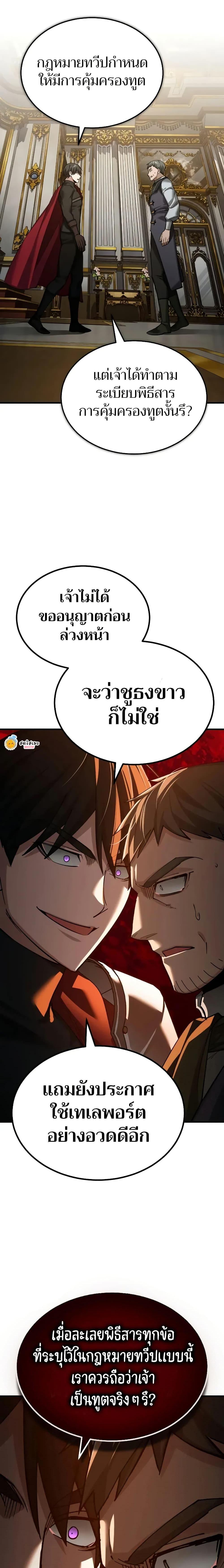 Manga-lc-com อ่านมังงะ อ่านการ์ตูน ออนไลน์ ฟรี The Heavenly Demon Can’t Live a Normal Life ตอนที่ 1 2 3 4 5 6 7 8 9 10 11 12 13 14 ฟรี ไม่มีโฆษณา Manga-lc - อ่าน มังงะ อ่าน การ์ตูน ออนไลน์ อ่านมังงะ ฟรี