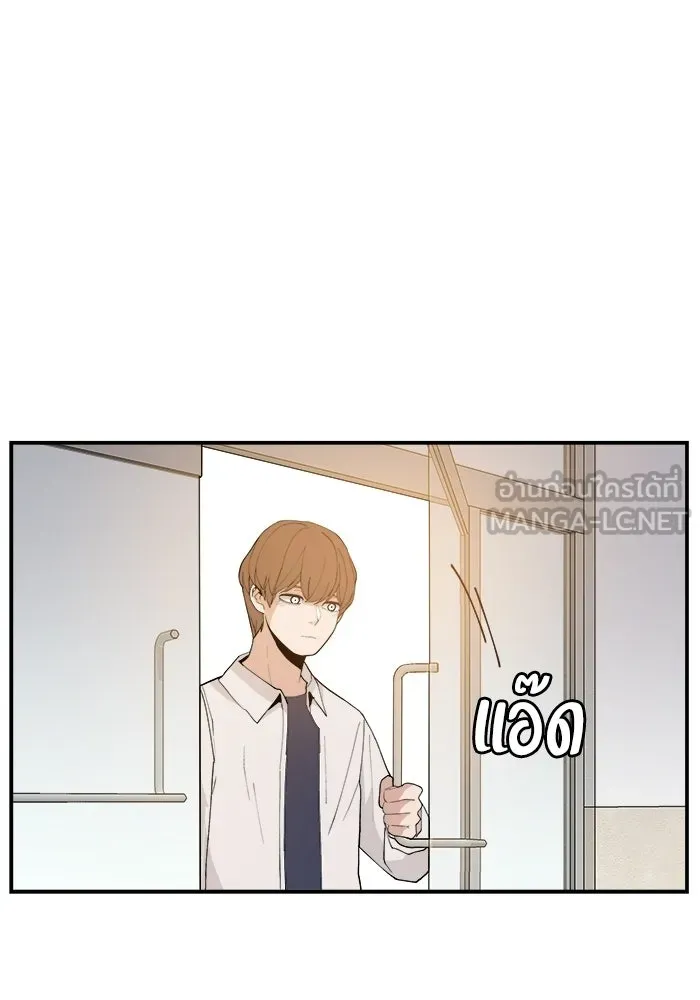 ห้องเรียนสาวแสบ ตอนที่ 84 รูปที่ 9