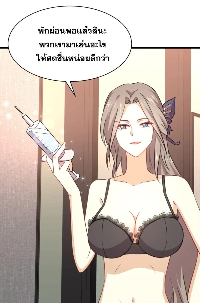 Manga-lc-com อ่านมังงะ อ่านการ์ตูน ออนไลน์ ฟรี Immortal Swordsman in the Reverse World ตอนที่ 1 2 3 4 5 6 7 8 9 10 11 12 13 14 ฟรี ไม่มีโฆษณา Manga-lc - อ่าน มังงะ อ่าน การ์ตูน ออนไลน์ อ่านมังงะ ฟรี