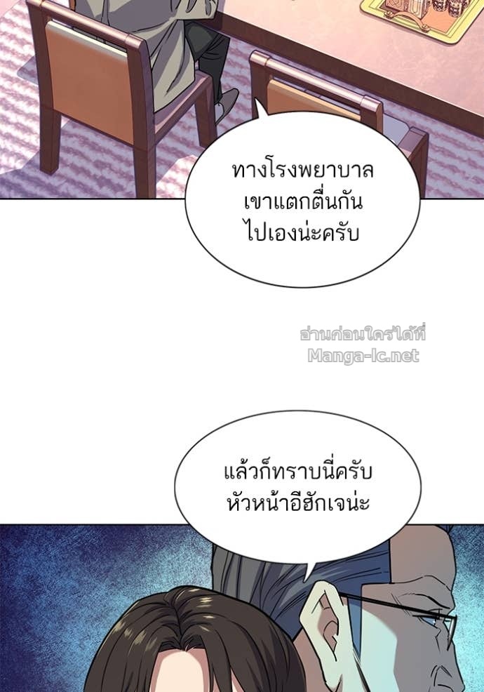 Doujin-Lc- อ่าน โดจิน มังฮวา เกาหลี ญี่ปุ่น จีน แปลไทย Reborn Rich ตอนที่ 1 2 3 4 5 6 7 8 9 10 11 12 13 14 ฟรี ไม่มีโฆษณา อ่าน โดจิน Manhwa เกาหลี ญี่ปุ่น จีน เรามีครบ คัดมาให้เน้นๆ โดจิน 18+ รับประกันความฟินโดย Doujin Lc