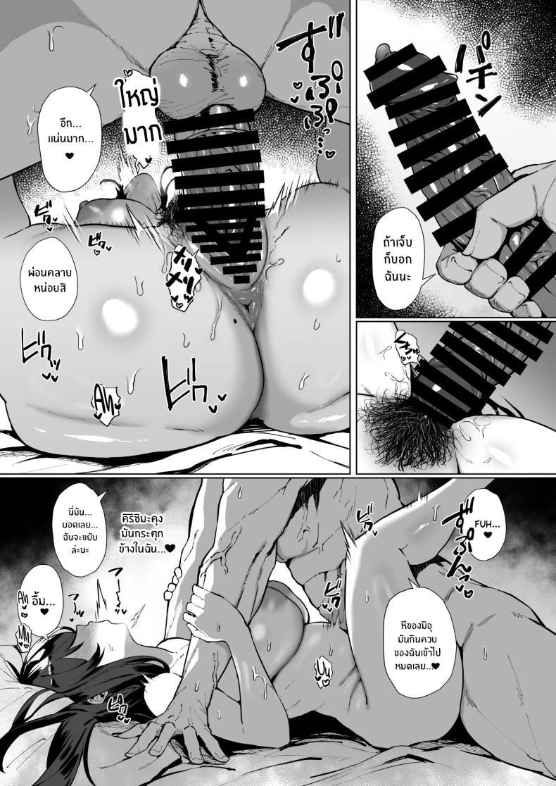 Doujin-Lc- อ่าน โดจิน มังฮวา เกาหลี ญี่ปุ่น จีน แปลไทย เป็นฉันดีเเล้วใช่มั้ย[Shirasu Latte (Shirasu)] Nekura de Jimi demo Ii desu ka Is a Gloomy Plain Jane Okay With You ตอนที่ 1 2 3 4 5 6 7 8 9 10 11 12 13 14 ฟรี ไม่มีโฆษณา อ่าน โดจิน Manhwa เกาหลี ญี่ปุ่น จีน เรามีครบ คัดมาให้เน้นๆ โดจิน 18+ รับประกันความฟินโดย  Doujin Lc