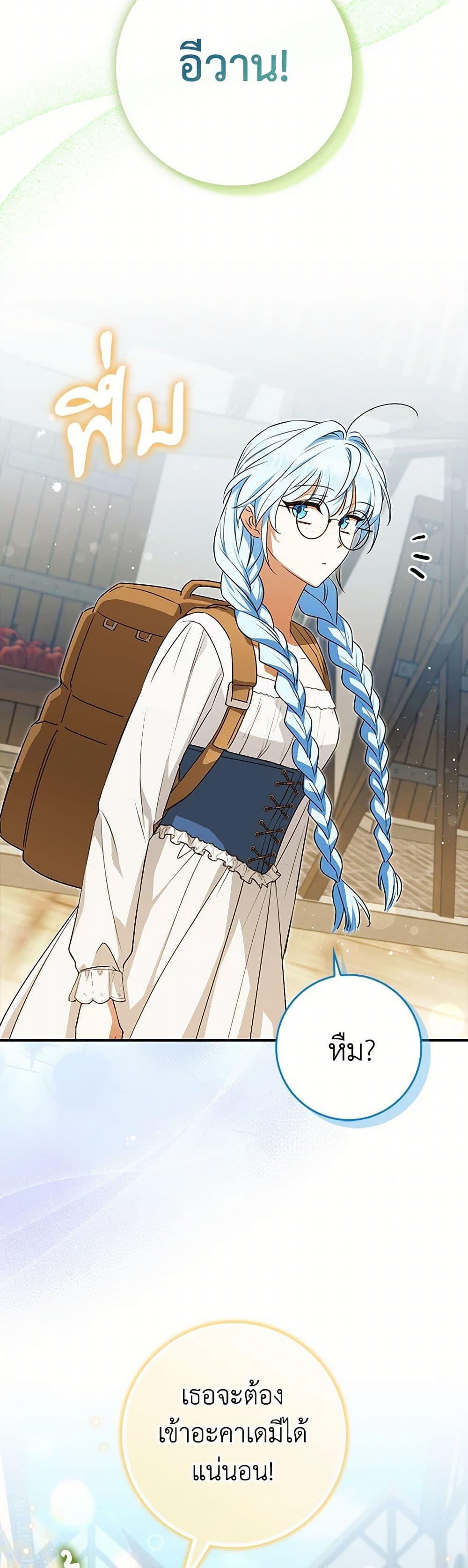 Manga-lc-com อ่านมังงะ อ่านการ์ตูน ออนไลน์ ฟรี The Countdown of My Death Is Spamming My Status Window ตอนที่ 1 2 3 4 5 6 7 8 9 10 11 12 13 14 ฟรี ไม่มีโฆษณา Manga-lc - อ่าน มังงะ อ่าน การ์ตูน ออนไลน์ อ่านมังงะ ฟรี