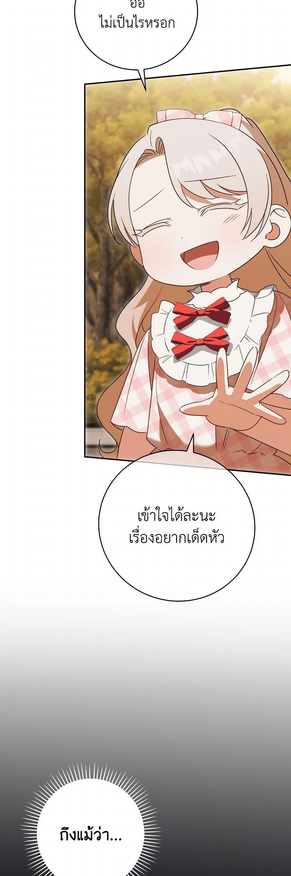 Manga-lc-com อ่านมังงะ อ่านการ์ตูน ออนไลน์ ฟรี The Wicked Little Princess ตอนที่ 1 2 3 4 5 6 7 8 9 10 11 12 13 14 ฟรี ไม่มีโฆษณา Manga-lc - อ่าน มังงะ อ่าน การ์ตูน ออนไลน์ อ่านมังงะ ฟรี