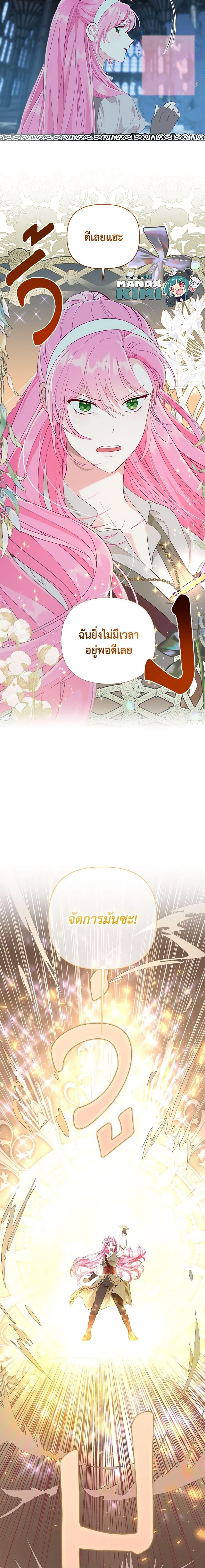 Manga-lc-com อ่านมังงะ อ่านการ์ตูน ออนไลน์ ฟรี The Perks of Being an S-Class Heroine สิทธิพิเศษของผู้สวมร่าง ตอนที่ 1 2 3 4 5 6 7 8 9 10 11 12 13 14 ฟรี ไม่มีโฆษณา Manga-lc - อ่าน มังงะ อ่าน การ์ตูน ออนไลน์ อ่านมังงะ ฟรี