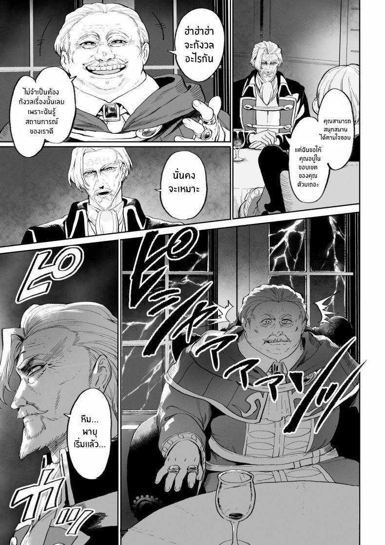 Doujin-Lc- อ่าน โดจิน มังฮวา เกาหลี ญี่ปุ่น จีน แปลไทย เรื่องราวของกิลด์วัลคีเรีย[Nekono Oyashiro (Mashu)] Ikusa Otome to Ikusa Goto! -Ikusa Otome Hen- ตอนที่ 1 2 3 4 5 6 7 8 9 10 11 12 13 14 ฟรี ไม่มีโฆษณา อ่าน โดจิน Manhwa เกาหลี ญี่ปุ่น จีน เรามีครบ คัดมาให้เน้นๆ โดจิน 18+ รับประกันความฟินโดย  Doujin Lc