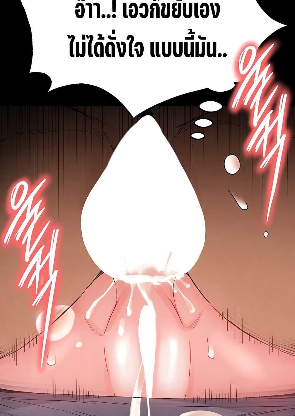 Doujin-Lc- อ่าน โดจิน มังฮวา เกาหลี ญี่ปุ่น จีน แปลไทย Human Scum ตอนที่ 1 2 3 4 5 6 7 8 9 10 11 12 13 14 ฟรี ไม่มีโฆษณา อ่าน โดจิน Manhwa เกาหลี ญี่ปุ่น จีน เรามีครบ คัดมาให้เน้นๆ โดจิน 18+ รับประกันความฟินโดย  Doujin Lc