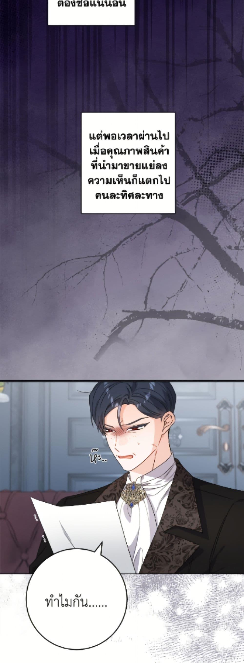 Manga-lc-com อ่านมังงะ อ่านการ์ตูน ออนไลน์ ฟรี The Male Lead is in Charge of the Successor ตอนที่ 1 2 3 4 5 6 7 8 9 10 11 12 13 14 ฟรี ไม่มีโฆษณา Manga-lc - อ่าน มังงะ อ่าน การ์ตูน ออนไลน์ อ่านมังงะ ฟรี