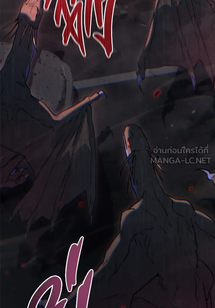 โกดังลับหลังโลกแตก ตอนที่ 4 รูปที่ 147