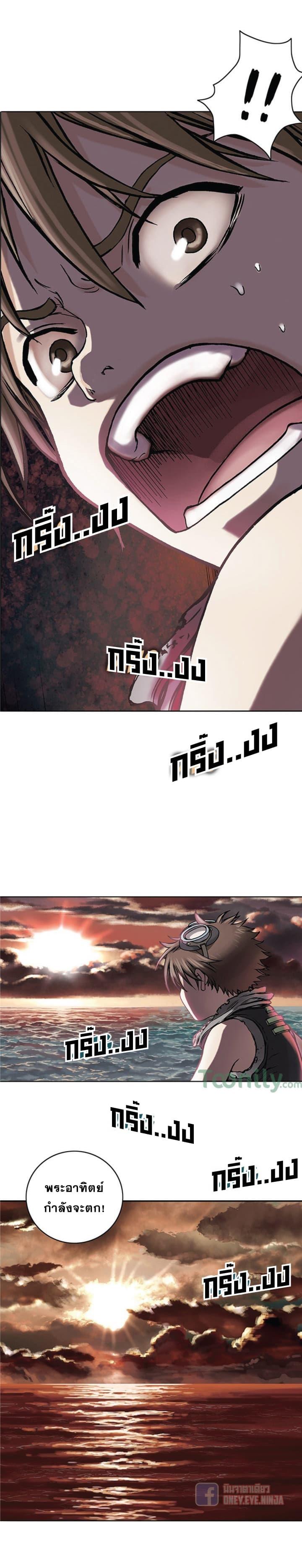 Manga-lc-com อ่านมังงะ อ่านการ์ตูน ออนไลน์ ฟรี Leviathan เลวีอาธาน อสูรกายใต้สมุทร ตอนที่ 1 2 3 4 5 6 7 8 9 10 11 12 13 14 ฟรี ไม่มีโฆษณา Manga-lc - อ่าน มังงะ อ่าน การ์ตูน ออนไลน์ อ่านมังงะ ฟรี