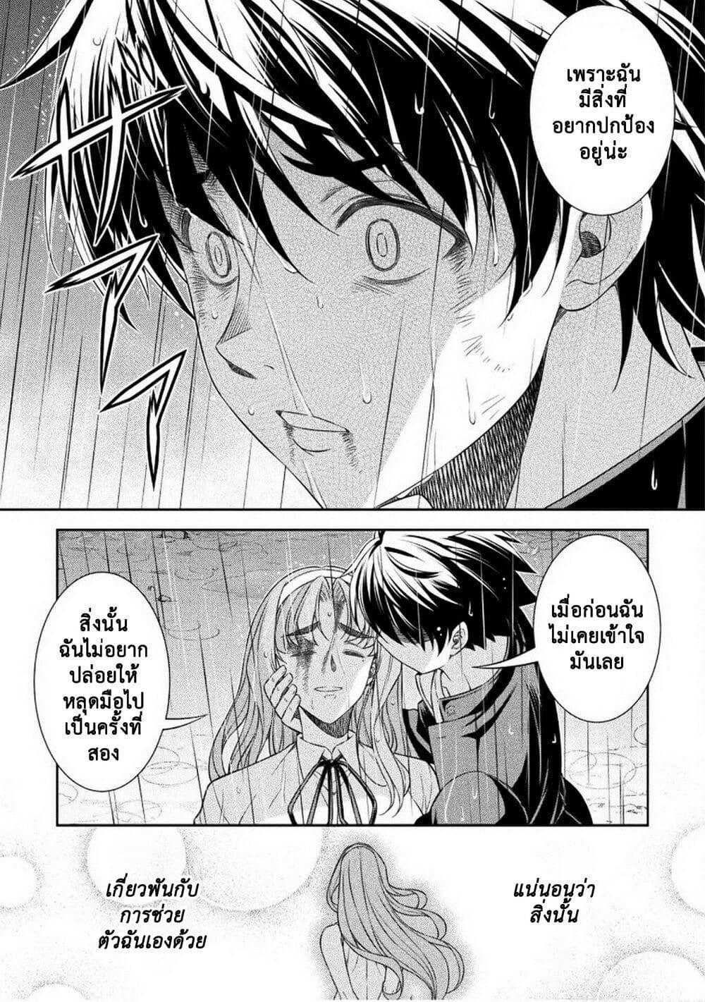 Manga-lc-com อ่านมังงะ อ่านการ์ตูน ออนไลน์ ฟรี JK kara Yarinaosu Silver Plan ตอนที่ 1 2 3 4 5 6 7 8 9 10 11 12 13 14 ฟรี ไม่มีโฆษณา Manga-lc - อ่าน มังงะ อ่าน การ์ตูน ออนไลน์ อ่านมังงะ ฟรี