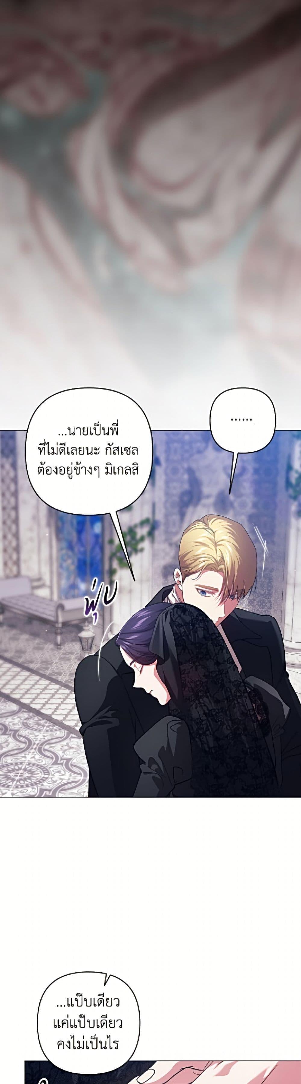 Manga-lc-com อ่านมังงะ อ่านการ์ตูน ออนไลน์ ฟรี The Broken Ring – This Marriage Will Fail Anyway ตอนที่ 1 2 3 4 5 6 7 8 9 10 11 12 13 14 ฟรี ไม่มีโฆษณา Manga-lc - อ่าน มังงะ อ่าน การ์ตูน ออนไลน์ อ่านมังงะ ฟรี