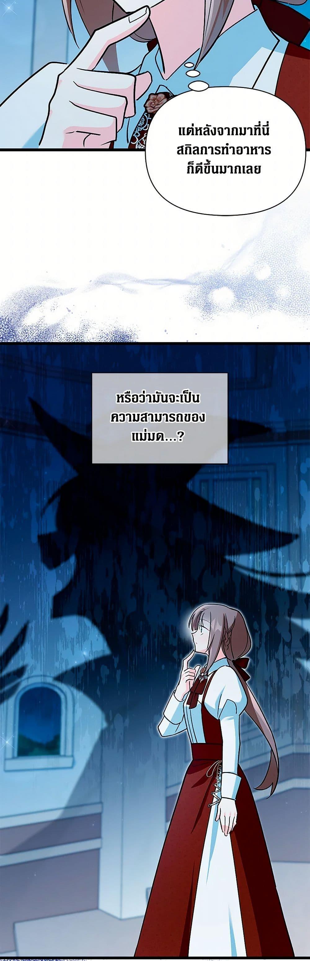 Manga-lc-com อ่านมังงะ อ่านการ์ตูน ออนไลน์ ฟรี Obsessed With Hazel the Sweet Witch ตอนที่ 1 2 3 4 5 6 7 8 9 10 11 12 13 14 ฟรี ไม่มีโฆษณา Manga-lc - อ่าน มังงะ อ่าน การ์ตูน ออนไลน์ อ่านมังงะ ฟรี