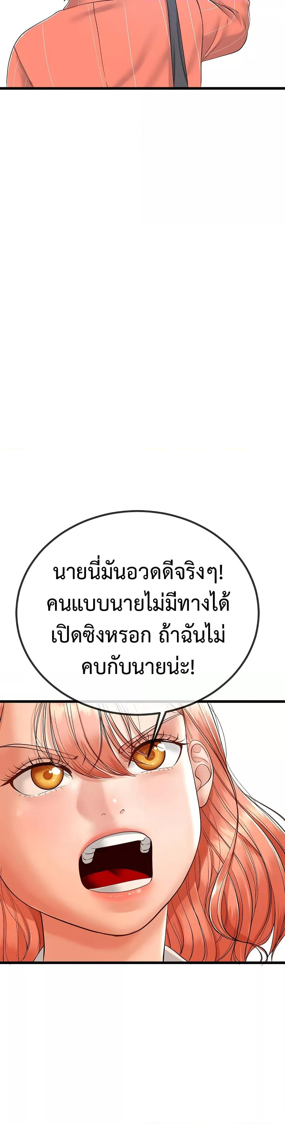 Doujin-Lc- อ่าน โดจิน มังฮวา เกาหลี ญี่ปุ่น จีน แปลไทย My Stepmom Has Returned ตอนที่ 1 2 3 4 5 6 7 8 9 10 11 12 13 14 ฟรี ไม่มีโฆษณา อ่าน โดจิน Manhwa เกาหลี ญี่ปุ่น จีน เรามีครบ คัดมาให้เน้นๆ โดจิน 18+ รับประกันความฟินโดย  Doujin Lc