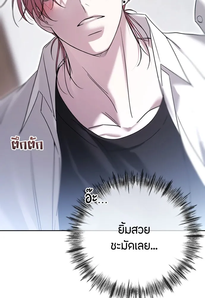 วิธีหนีตายจากนิยายโรคจิต ตอนที่ 75 รูปที่ 119