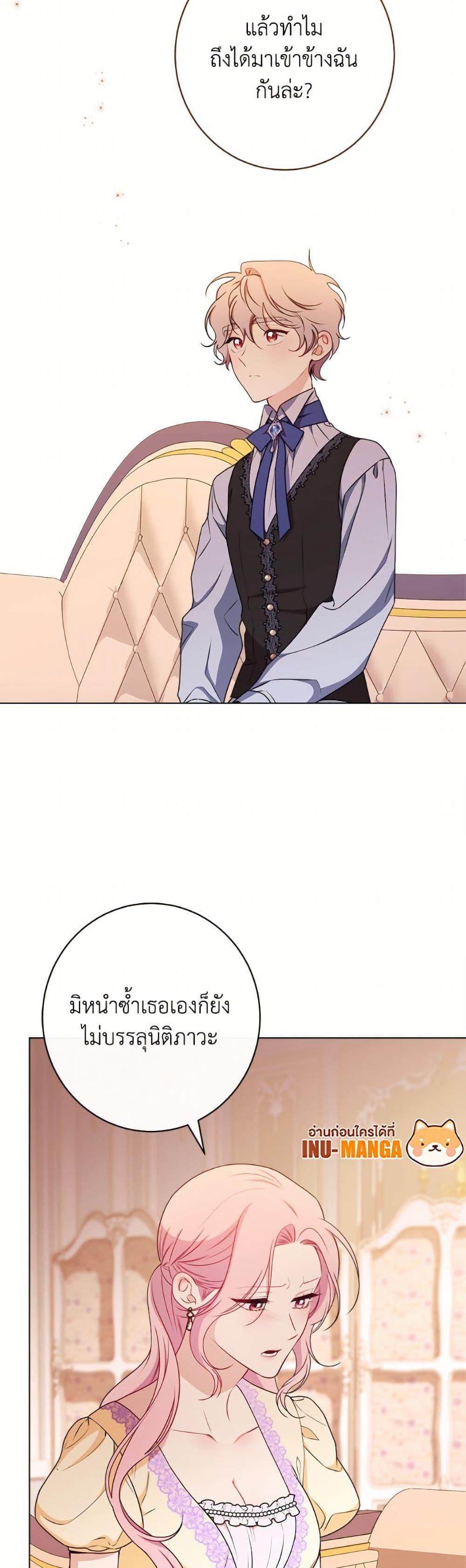 Manga-lc-com อ่านมังงะ อ่านการ์ตูน ออนไลน์ ฟรี The Villainess Empress’s Attendant ตอนที่ 1 2 3 4 5 6 7 8 9 10 11 12 13 14 ฟรี ไม่มีโฆษณา Manga-lc - อ่าน มังงะ อ่าน การ์ตูน ออนไลน์ อ่านมังงะ ฟรี