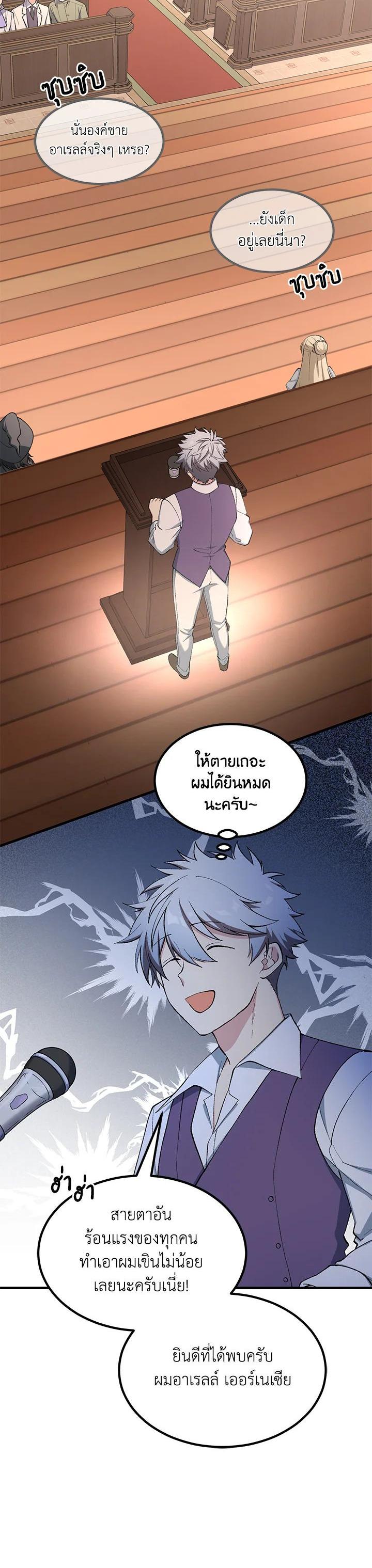 Manga-lc-com อ่านมังงะ อ่านการ์ตูน ออนไลน์ ฟรี How the Pro in His Past Life Sucks the Sweet Honey ตอนที่ 1 2 3 4 5 6 7 8 9 10 11 12 13 14 ฟรี ไม่มีโฆษณา Manga-lc - อ่าน มังงะ อ่าน การ์ตูน ออนไลน์ อ่านมังงะ ฟรี