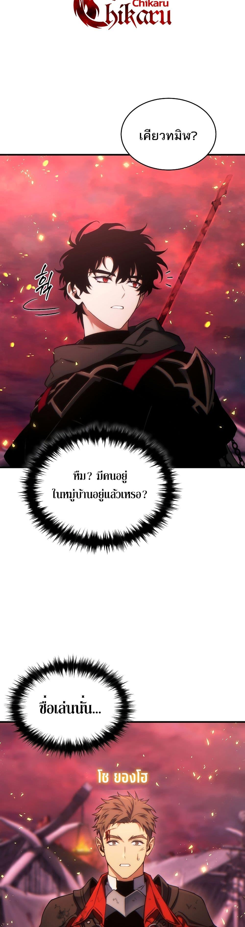 Manga-lc-com อ่านมังงะ อ่านการ์ตูน ออนไลน์ ฟรี The 100th Regression of the Max-Level Player ตอนที่ 1 2 3 4 5 6 7 8 9 10 11 12 13 14 ฟรี ไม่มีโฆษณา Manga-lc - อ่าน มังงะ อ่าน การ์ตูน ออนไลน์ อ่านมังงะ ฟรี