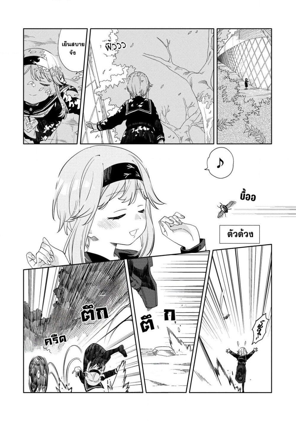 Manga-lc-com อ่านมังงะ อ่านการ์ตูน ออนไลน์ ฟรี Mashou no Otome no Yakumawari ตอนที่ 1 2 3 4 5 6 7 8 9 10 11 12 13 14 ฟรี ไม่มีโฆษณา Manga-lc - อ่าน มังงะ อ่าน การ์ตูน ออนไลน์ อ่านมังงะ ฟรี