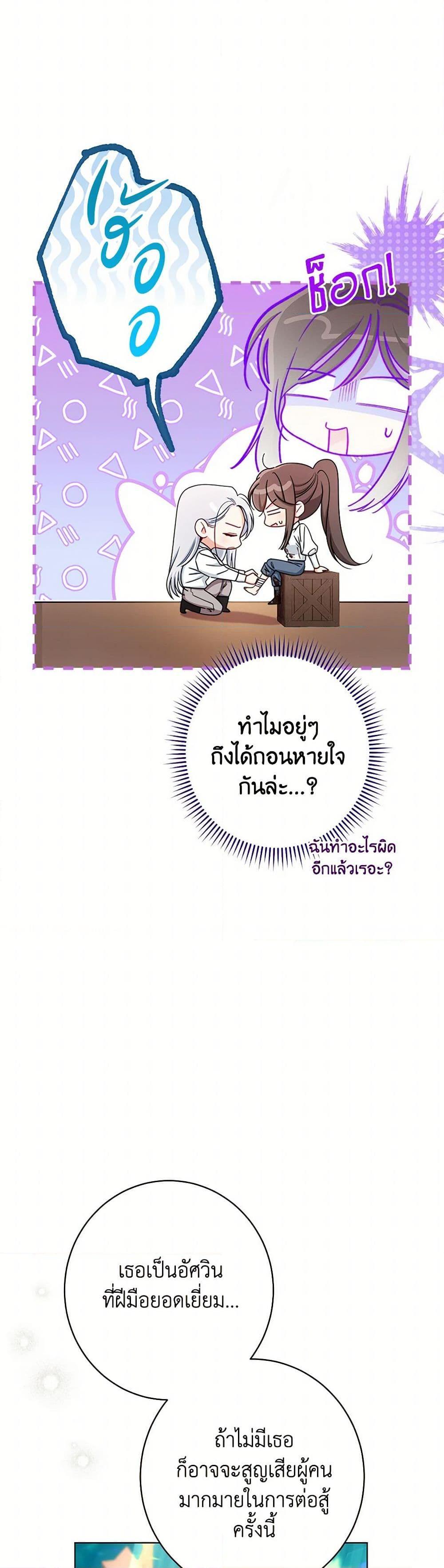 Manga-lc-com อ่านมังงะ อ่านการ์ตูน ออนไลน์ ฟรี The Villainess Empress’s Attendant ตอนที่ 1 2 3 4 5 6 7 8 9 10 11 12 13 14 ฟรี ไม่มีโฆษณา Manga-lc - อ่าน มังงะ อ่าน การ์ตูน ออนไลน์ อ่านมังงะ ฟรี