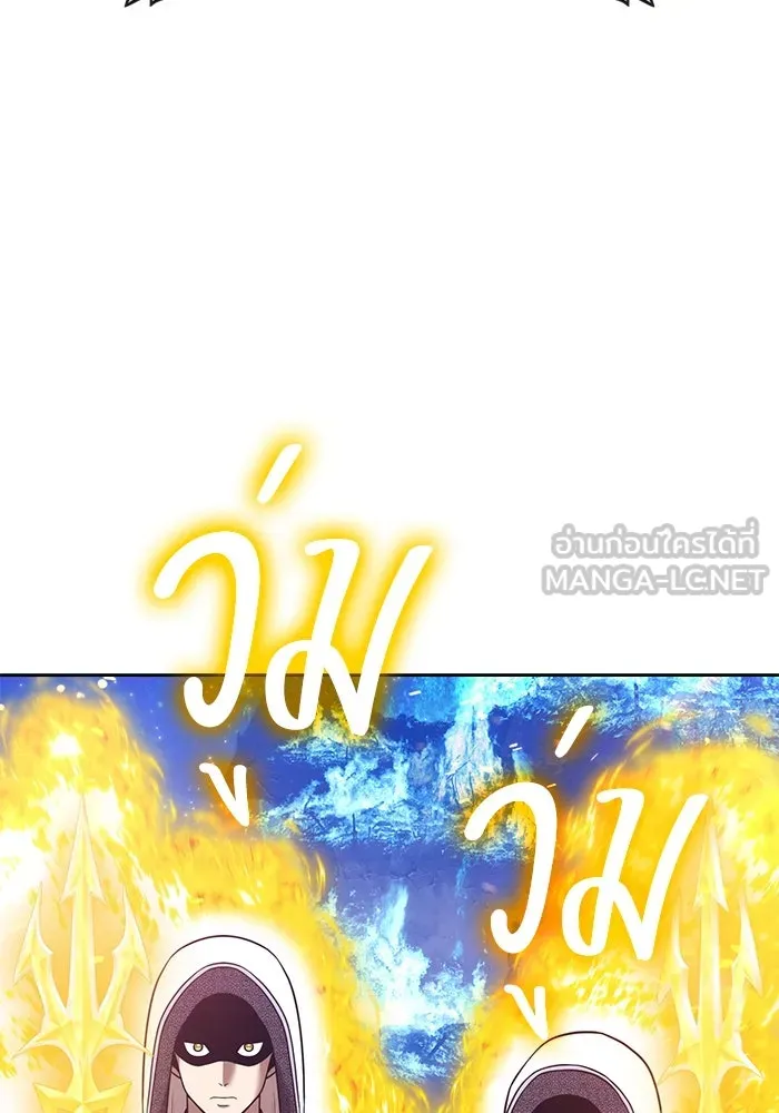 +99 ท่อนไม้พร้อมบวก ตอนที่ 60 ดิเมนชันอีตเตอร์ (8) รูปที่ 84