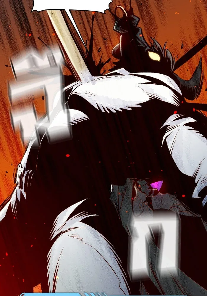 The Lone Necromancer ตอนที่ 63 รูปที่ 73