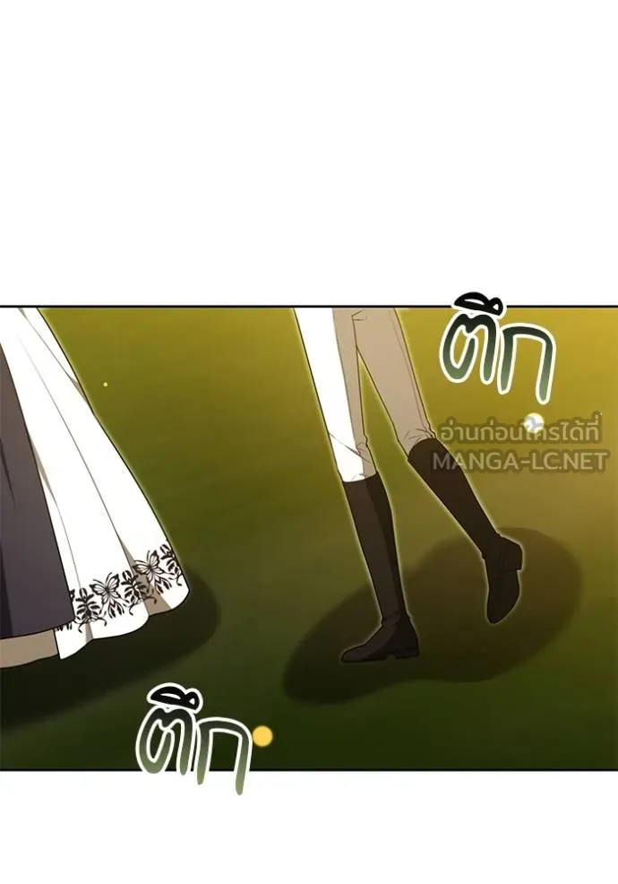 เจ้าสาวอัคนีดำ ตอนที่ 87 รูปที่ 175