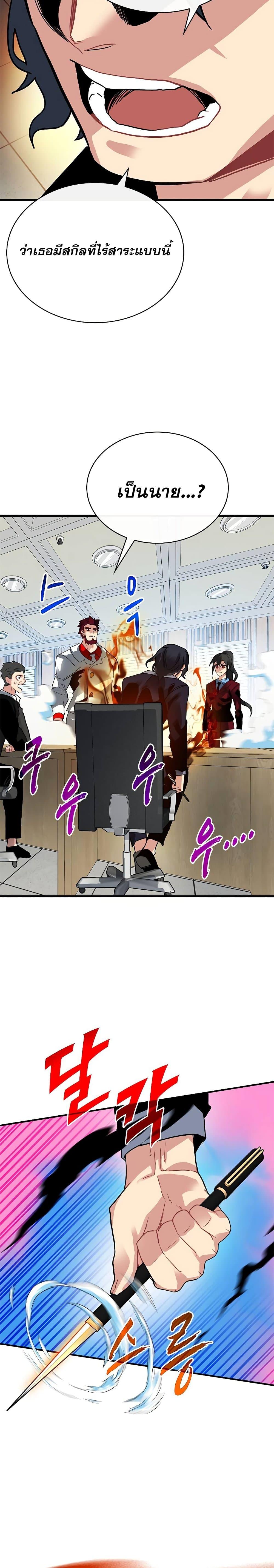 Manga-lc-com อ่านมังงะ อ่านการ์ตูน ออนไลน์ ฟรี SSS-Class Gacha Hunter ตอนที่ 1 2 3 4 5 6 7 8 9 10 11 12 13 14 ฟรี ไม่มีโฆษณา Manga-lc - อ่าน มังงะ อ่าน การ์ตูน ออนไลน์ อ่านมังงะ ฟรี