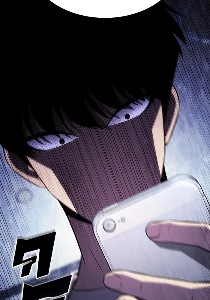 ผู้เล่นหน้าใหม่เลเวลแมกซ์ ตอนที่ 119 เต็มไปด้วยโทรศัพท์ (2) รูปที่ 121