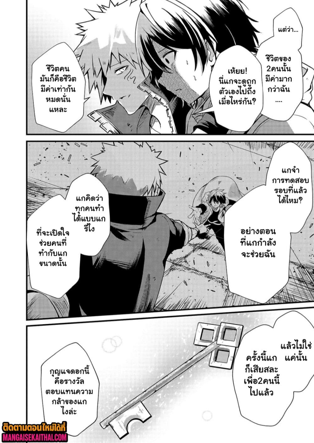 Manga-lc-com อ่านมังงะ อ่านการ์ตูน ออนไลน์ ฟรี Kai no Sekai wa Kami no Me de irodzuku ตอนที่ 1 2 3 4 5 6 7 8 9 10 11 12 13 14 ฟรี ไม่มีโฆษณา Manga-lc - อ่าน มังงะ อ่าน การ์ตูน ออนไลน์ อ่านมังงะ ฟรี