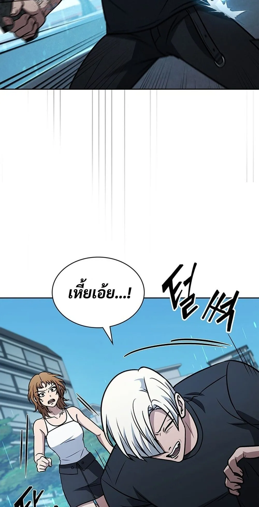 How to Survive Restructuring ว_ธ_เอาต_วรอดจากการปร_บโครงสร_าง ตอนที่ ตอนที่ 52 รูปที่ 69