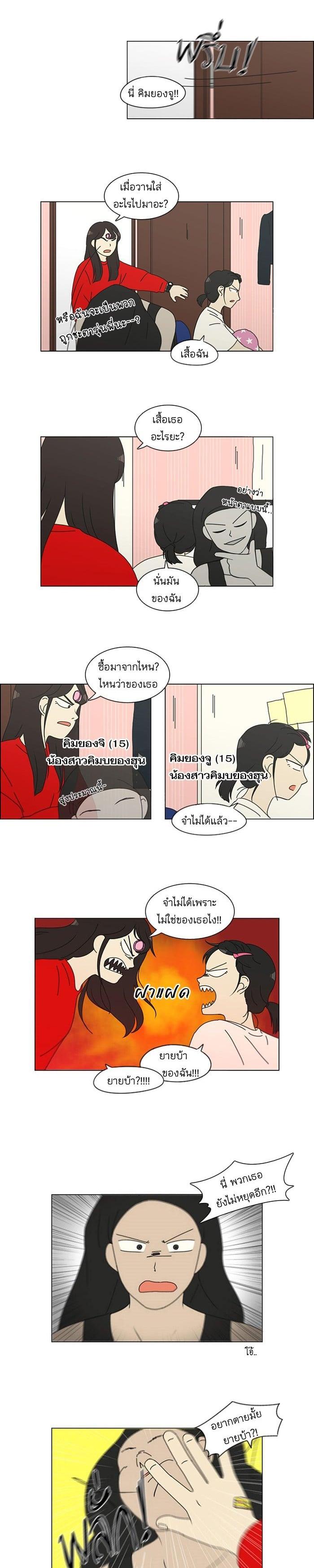Manga-lc-com อ่านมังงะ อ่านการ์ตูน ออนไลน์ ฟรี Love Revolution รักนี้ต้องปฏิวัติ ตอนที่ 1 2 3 4 5 6 7 8 9 10 11 12 13 14 ฟรี ไม่มีโฆษณา Manga-lc - อ่าน มังงะ อ่าน การ์ตูน ออนไลน์ อ่านมังงะ ฟรี
