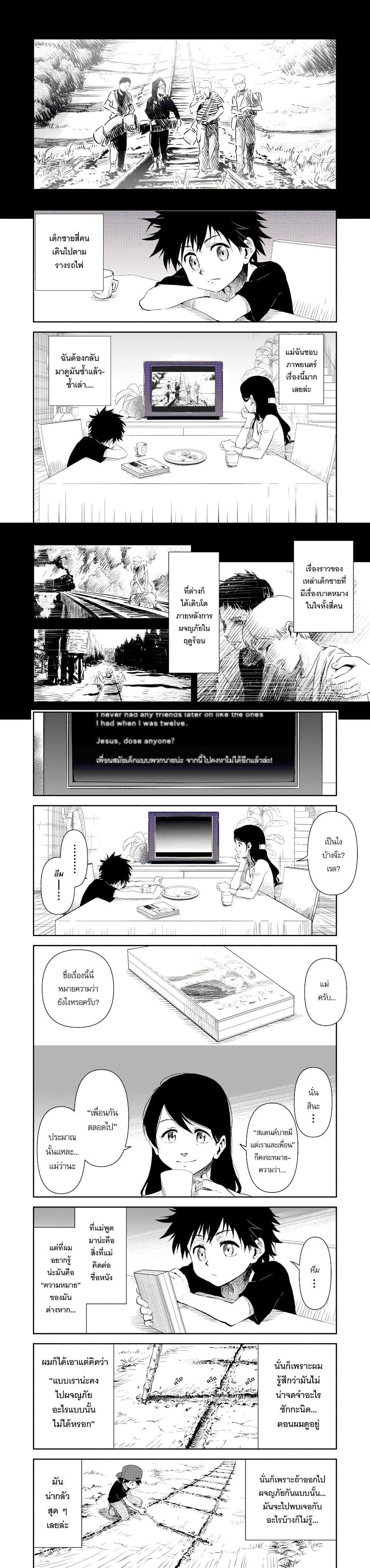 Manga-lc-com อ่านมังงะ อ่านการ์ตูน ออนไลน์ ฟรี Pokémon Festival of Champions ตอนที่ 1 2 3 4 5 6 7 8 9 10 11 12 13 14 ฟรี ไม่มีโฆษณา Manga-lc - อ่าน มังงะ อ่าน การ์ตูน ออนไลน์ อ่านมังงะ ฟรี