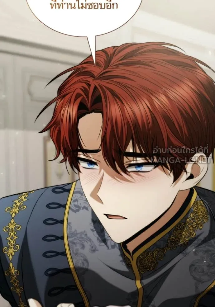 ชาตินี้น้องขอ ตอนที่ 178 รูปที่ 86