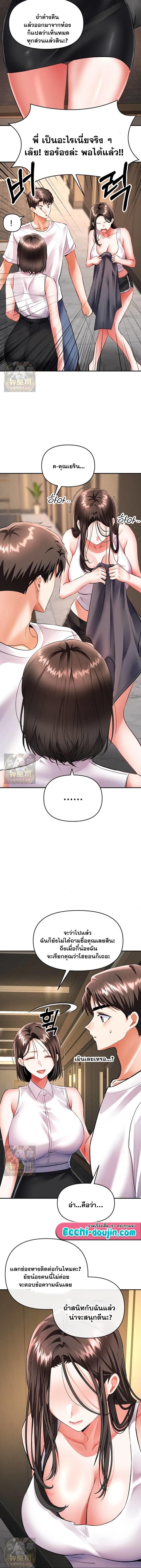 Doujin-Lc- อ่าน โดจิน มังฮวา เกาหลี ญี่ปุ่น จีน แปลไทย I’m the Only Man ตอนที่ 1 2 3 4 5 6 7 8 9 10 11 12 13 14 ฟรี ไม่มีโฆษณา อ่าน โดจิน Manhwa เกาหลี ญี่ปุ่น จีน เรามีครบ คัดมาให้เน้นๆ โดจิน 18+ รับประกันความฟินโดย  Doujin Lc
