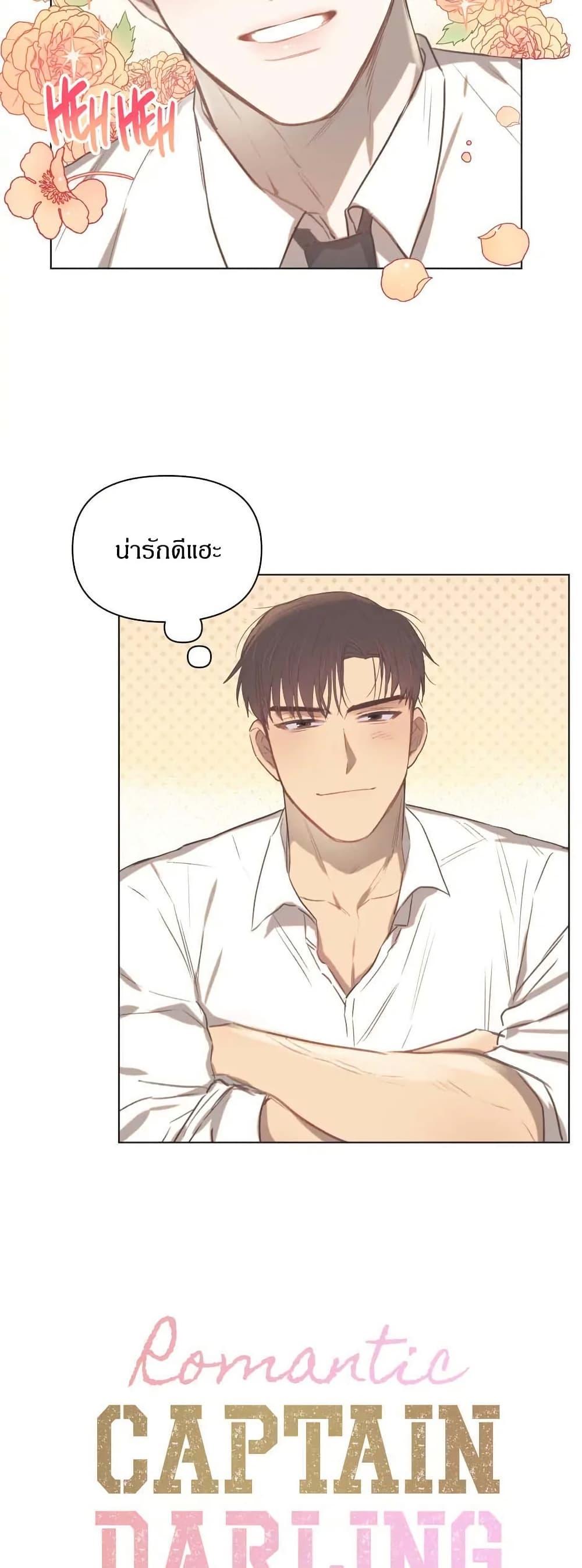 Manga-lc-com อ่านมังงะ อ่านการ์ตูน ออนไลน์ ฟรี Romantic Captain Darling ตอนที่ 1 2 3 4 5 6 7 8 9 10 11 12 13 14 ฟรี ไม่มีโฆษณา Manga-lc - อ่าน มังงะ อ่าน การ์ตูน ออนไลน์ อ่านมังงะ ฟรี