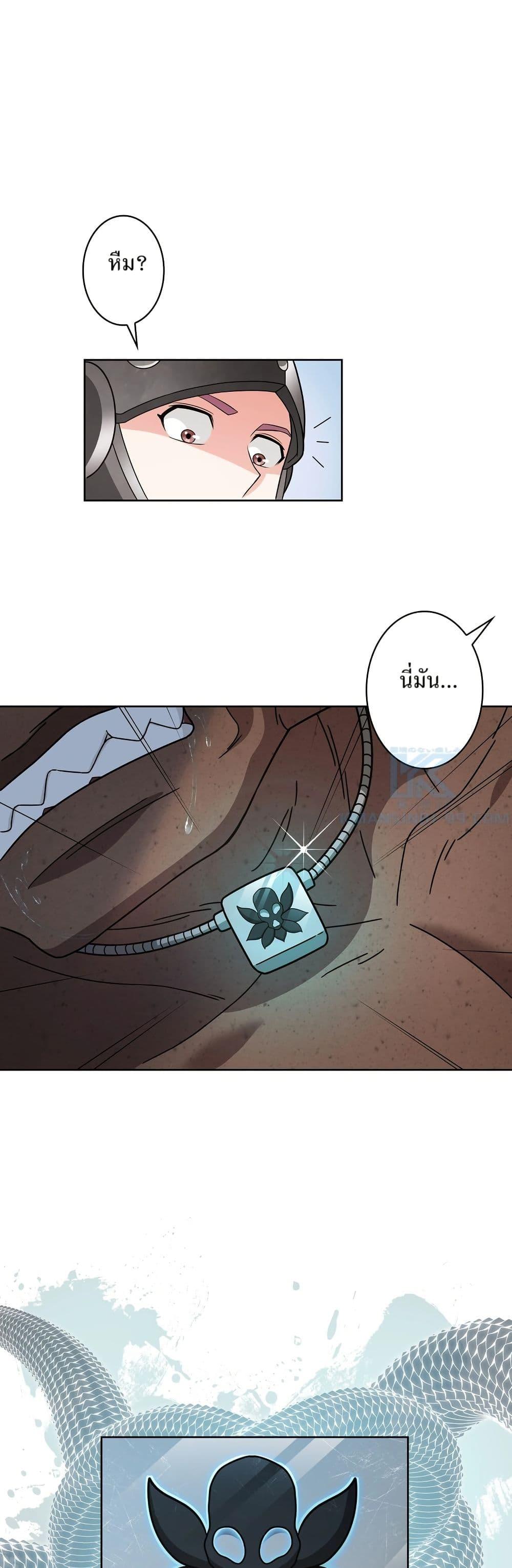 Manga-lc-com อ่านมังงะ อ่านการ์ตูน ออนไลน์ ฟรี The Female Lead Acquires Cheat Skills ตอนที่ 1 2 3 4 5 6 7 8 9 10 11 12 13 14 ฟรี ไม่มีโฆษณา Manga-lc - อ่าน มังงะ อ่าน การ์ตูน ออนไลน์ อ่านมังงะ ฟรี