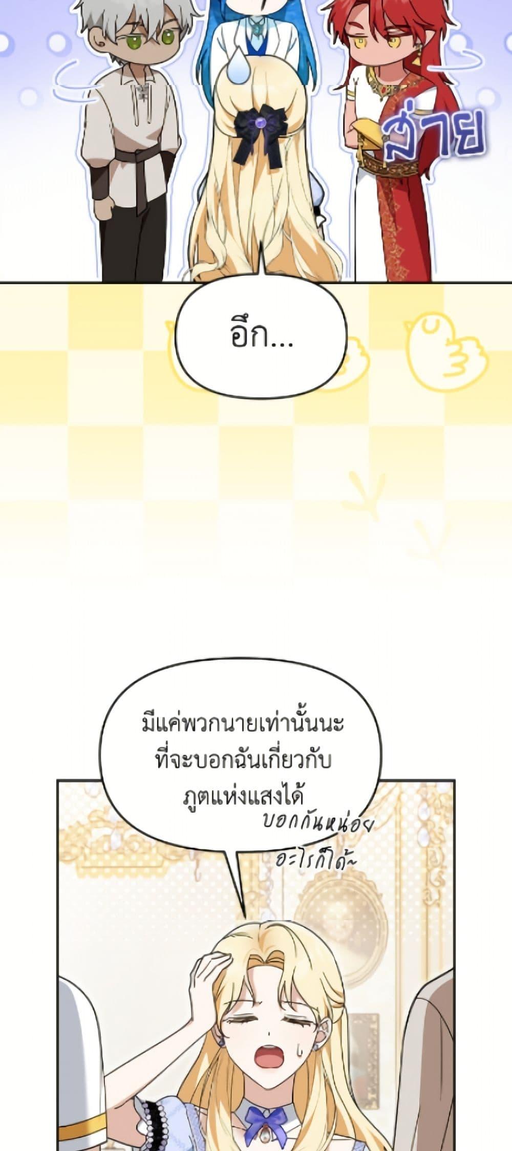 Manga-lc-com อ่านมังงะ อ่านการ์ตูน ออนไลน์ ฟรี I’d Rather Abandon You Than Be Abandoned ตอนที่ 1 2 3 4 5 6 7 8 9 10 11 12 13 14 ฟรี ไม่มีโฆษณา Manga-lc - อ่าน มังงะ อ่าน การ์ตูน ออนไลน์ อ่านมังงะ ฟรี