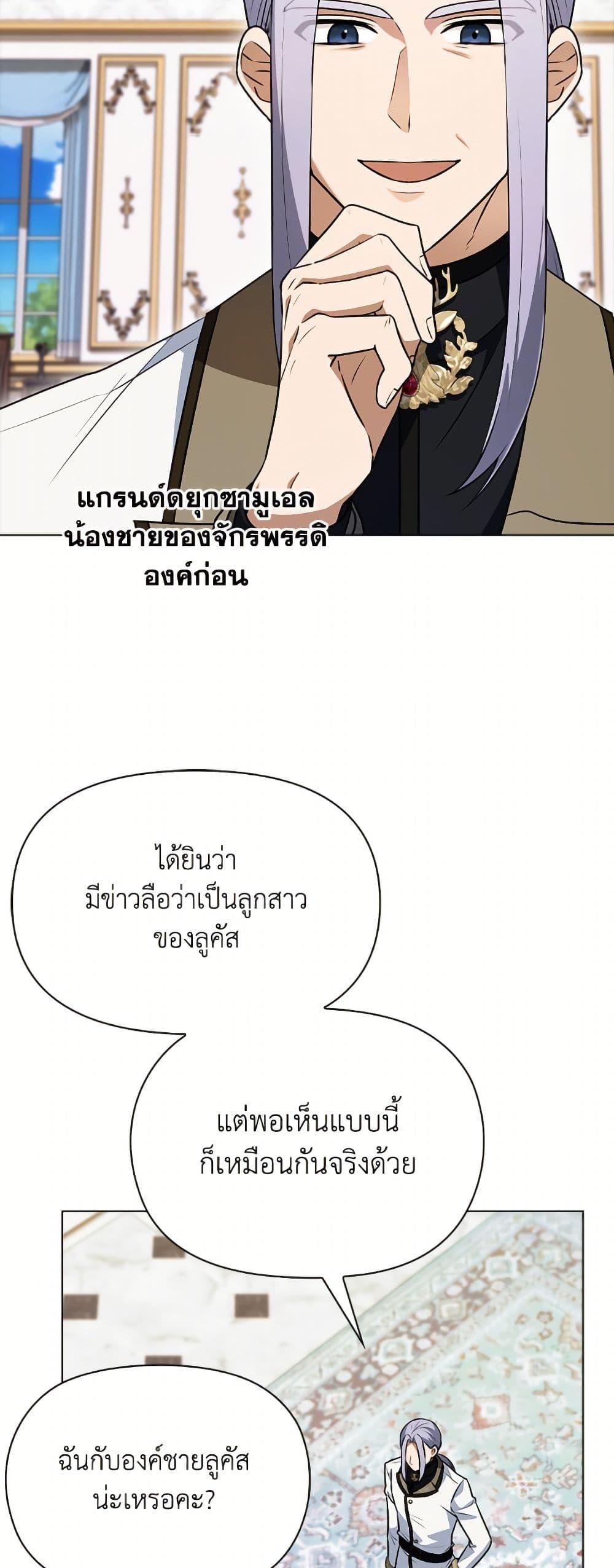 Manga-lc-com อ่านมังงะ อ่านการ์ตูน ออนไลน์ ฟรี The Gangster Baby of the Duke’s Family ตอนที่ 1 2 3 4 5 6 7 8 9 10 11 12 13 14 ฟรี ไม่มีโฆษณา Manga-lc - อ่าน มังงะ อ่าน การ์ตูน ออนไลน์ อ่านมังงะ ฟรี