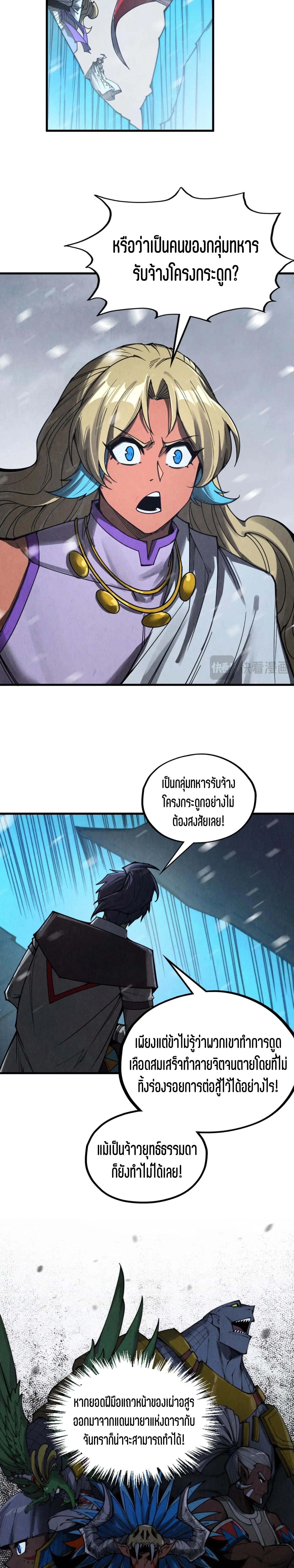 Manga-lc-com อ่านมังงะ อ่านการ์ตูน ออนไลน์ ฟรี The Eternal Supreme ตอนที่ 1 2 3 4 5 6 7 8 9 10 11 12 13 14 ฟรี ไม่มีโฆษณา Manga-lc - อ่าน มังงะ อ่าน การ์ตูน ออนไลน์ อ่านมังงะ ฟรี