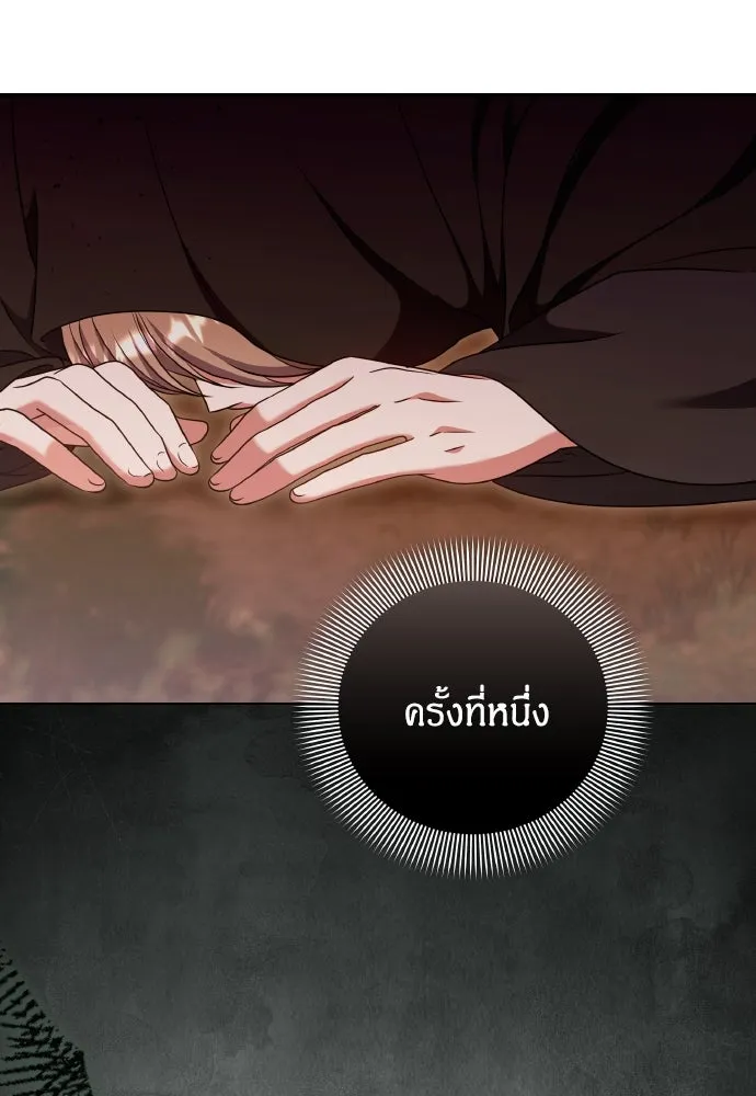 ข้าเนี่ยนะเป็นพระสนม ตอนที่ 114 ในที่สุด รูปที่ 74