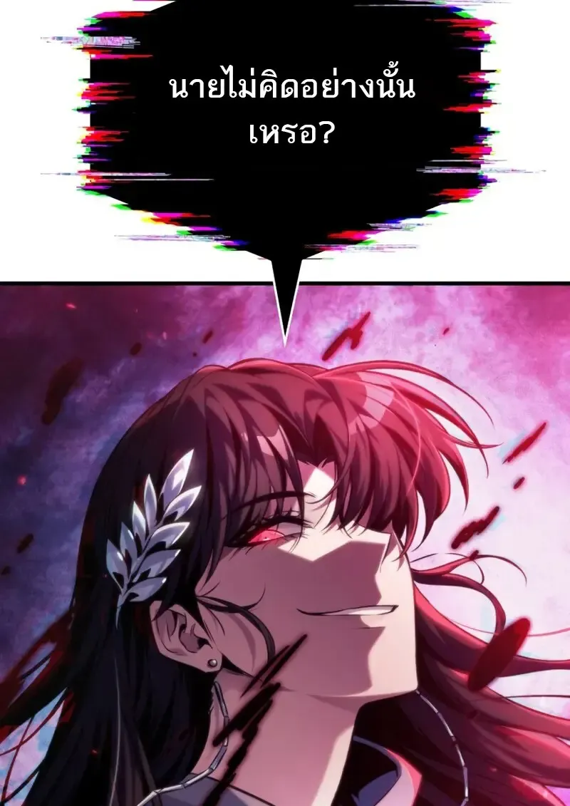 Pick Me Up_ Infinite Gacha ตอนที่ ตอนที่ 178 รูปที่ 38